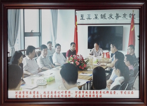 領(lǐng)導(dǎo)蒞臨我所調(diào)研