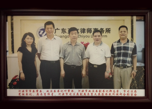 領(lǐng)導(dǎo)蒞臨我所調(diào)研合影留念